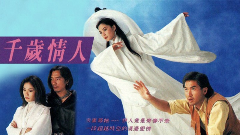 Xem Phim Người Yêu Muôn Thuở, Eternity 1994