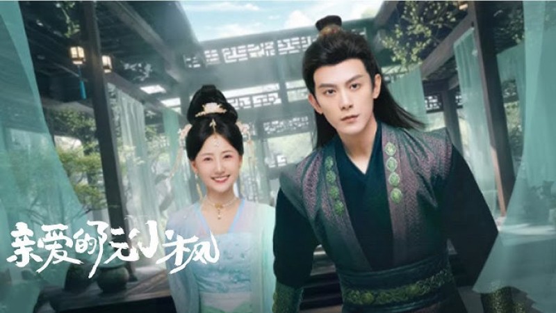 Xem Phim Nguyễn Tiểu Phong Thân Yêu, Ruan Xiaofeng's Royal Love Quest 2025
