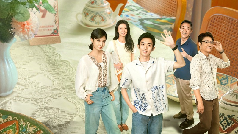 Xem Phim Nhà Hàng Lựu Đỏ, Fragrance of the Pomegranates 2025