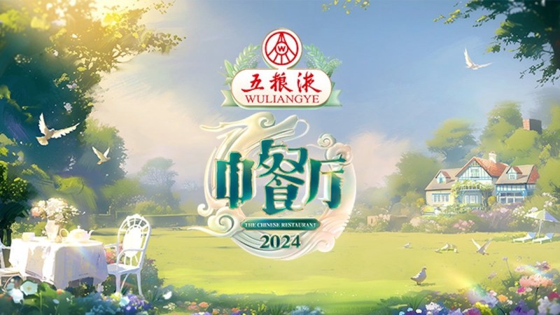 Xem Phim Nhà Hàng Trung Hoa (Phần 8), The Chinese Restaurant (Season 8) 2024