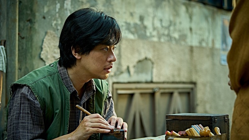 Xem Phim Nhân Diện, The Ugly 2025 Xem Phim Nhân Diện, The Ugly 2025