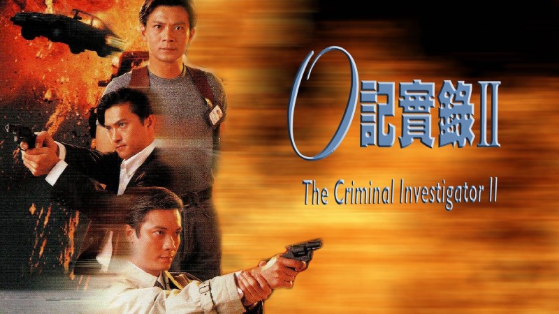 Xem Phim Nhân Viên Điều Tra II, The Criminal Investigator II 1996