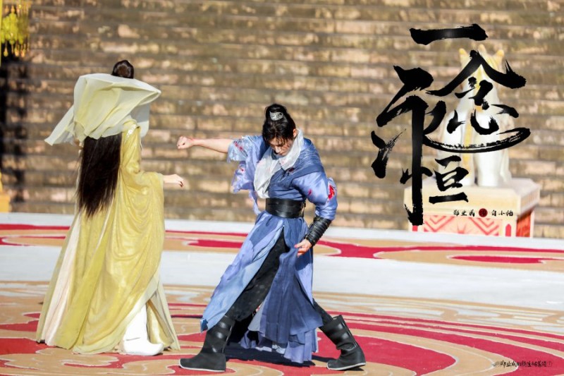 Xem Phim Nhất Niệm Vĩnh Hằng, An Eternal Thought 2022 Xem Phim Nhất Niệm Vĩnh Hằng, An Eternal Thought 2022