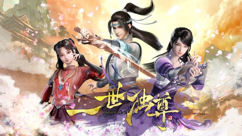 Xem Phim Nhất Thế Độc Tôn, The Sovereign's Ascension 2023 Xem Phim Nhất Thế Độc Tôn, The Sovereign's Ascension 2023