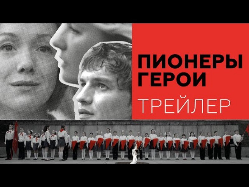 Xem Phim Những anh hùng tiên phong, Pioneer Heroes 2015