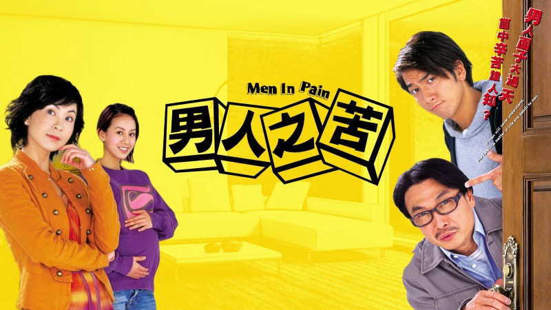 Xem Phim Nỗi Khổ Đàn Ông, Men in Pain 2006 Xem Phim Nỗi Khổ Đàn Ông, Men in Pain 2006