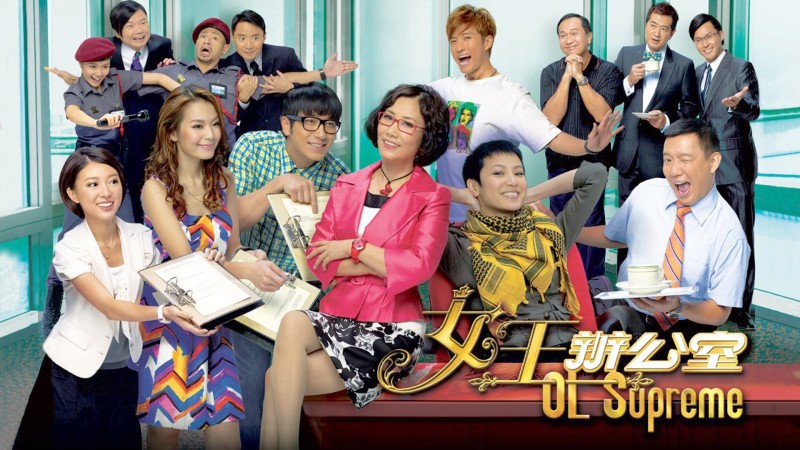 Xem Phim Nữ Hoàng Văn Phòng, OL Supreme 2010