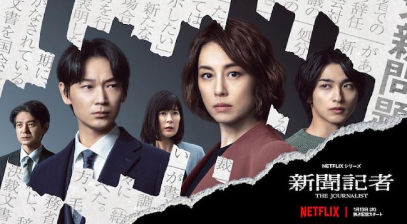 Xem Phim Nữ phóng viên, The Journalist 2022 Xem Phim Nữ phóng viên, The Journalist 2022