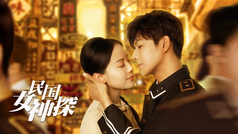 Xem Phim Nữ Thám Tử Thời Dân Quốc, Pro Detective 2023