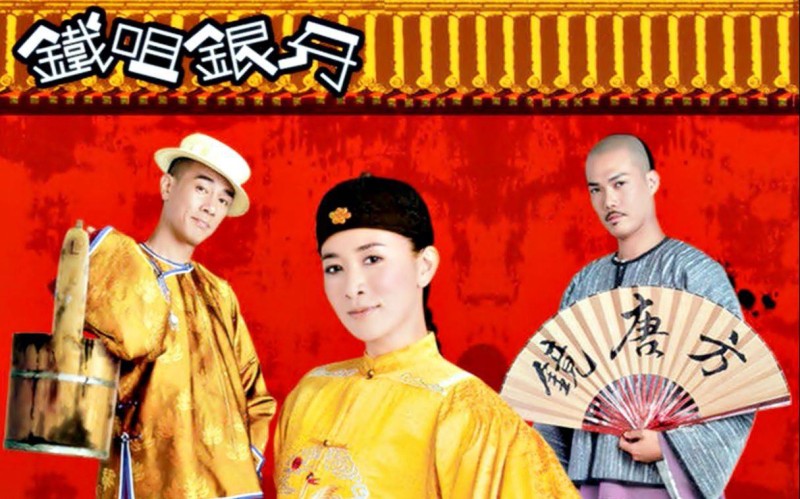 Xem Phim Nữ Trạng Tài Danh, Wold Twister Is Adventures 2007