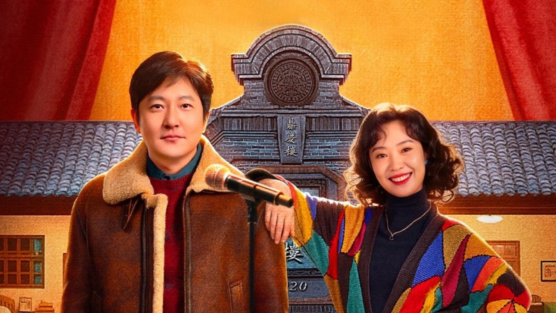 Xem Phim Ông Cậu Của Tôi, Uncle 2025 Xem Phim Ông Cậu Của Tôi, Uncle 2025