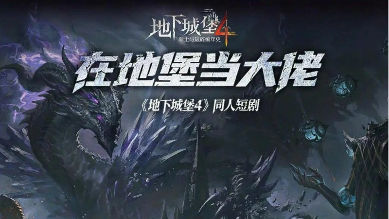 Xem Phim Ông Trùm Trong Boongke, Boss in the Bunker 2025 Xem Phim Ông Trùm Trong Boongke, Boss in the Bunker 2025