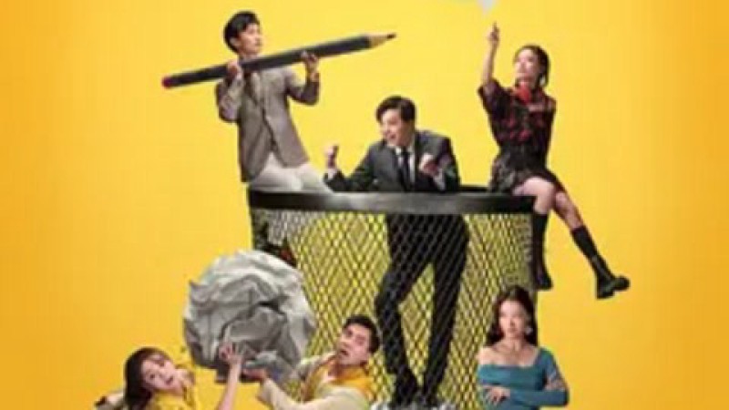 Xem Phim Phá Sự Tinh Anh, The Lord Of Losers 2022