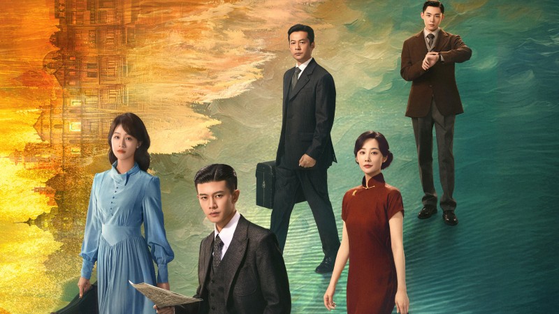 Xem Phim Phong Dữ Triều, Silent Tides 2025