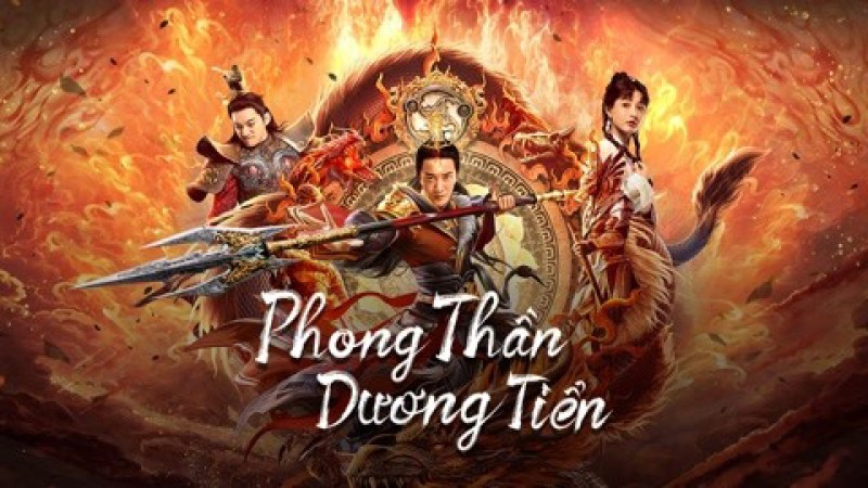 Xem Phim Phong Thần Dương Tiễn, God of Trident: YangJian 2022 Xem Phim Phong Thần Dương Tiễn, God of Trident: YangJian 2022
