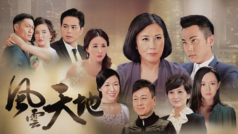 Xem Phim Phong Vân Thiên Địa, Master of Destiny 2015