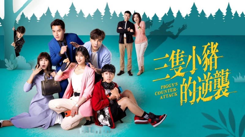 Xem Phim Piggy's Counterattack, Piggy's Counterattack 2021 Xem Phim Piggy's Counterattack, Piggy's Counterattack 2021