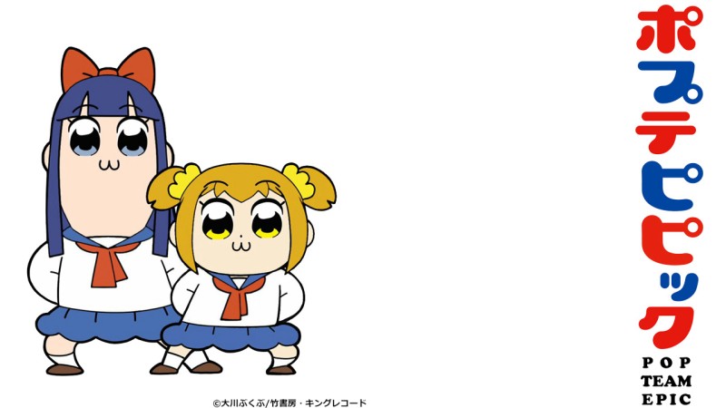 Xem Phim POP TEAM EPIC Replay Ver., ポプテピピック 2021