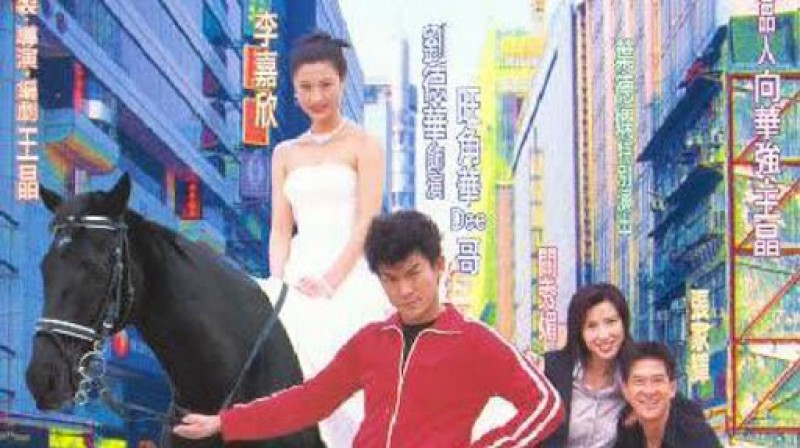 Xem Phim Prince Charming, Prince Charming 1999