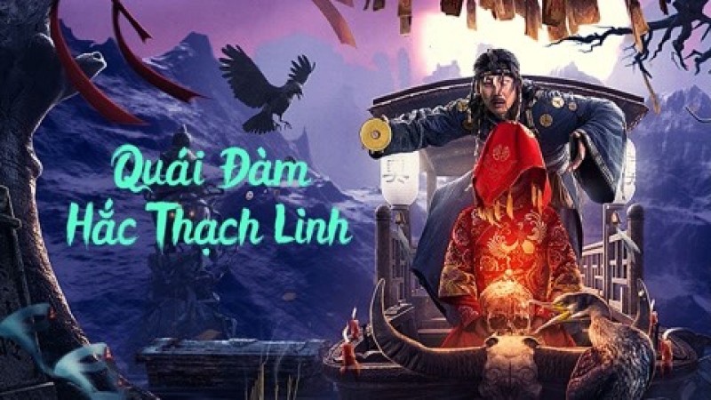 Xem Phim Quái Đàm Hắc Thạch Linh, Strange Talk about Heishiling 2022 Xem Phim Quái Đàm Hắc Thạch Linh, Strange Talk about Heishiling 2022