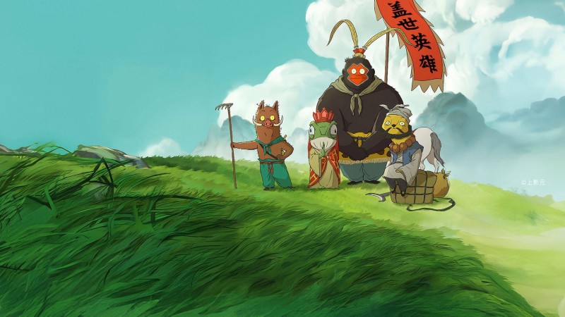 Xem Phim Quái vật nhỏ núi Lang Lang, Nobody 2025