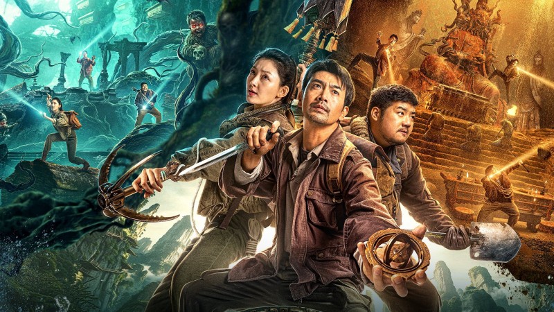 Xem Phim Quan Sơn Thái Bảo, Guanshan Grand Guardian 2025