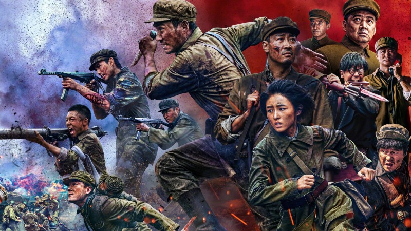 Xem Phim Quân Tình Nguyện: Trận Chiến Sinh Tử, The Volunteers: The Battle of Life and Death 2024