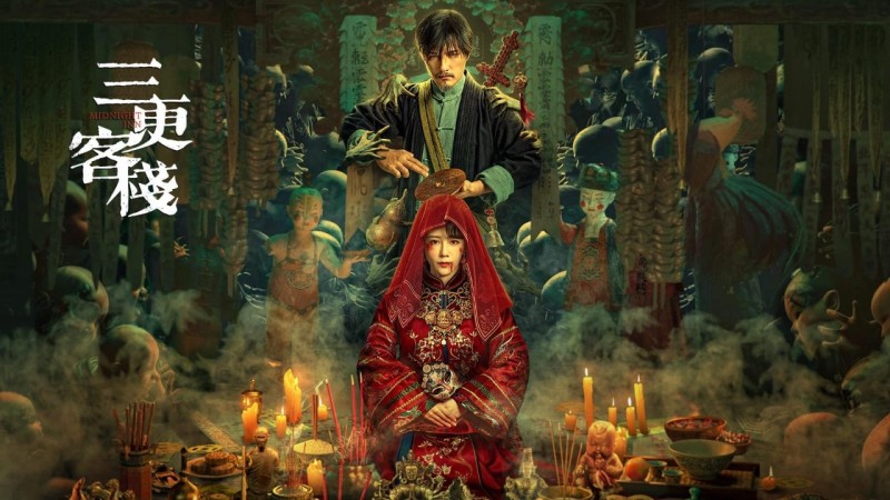 Xem Phim Quán Trọ Tam Canh, Midnight Inn / Nhà Trọ Lúc Nửa Đêm 2024