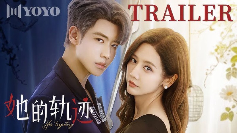 Xem Phim Quỹ Đạo Của Cô Ấy, Souls Lost on the Map 2025