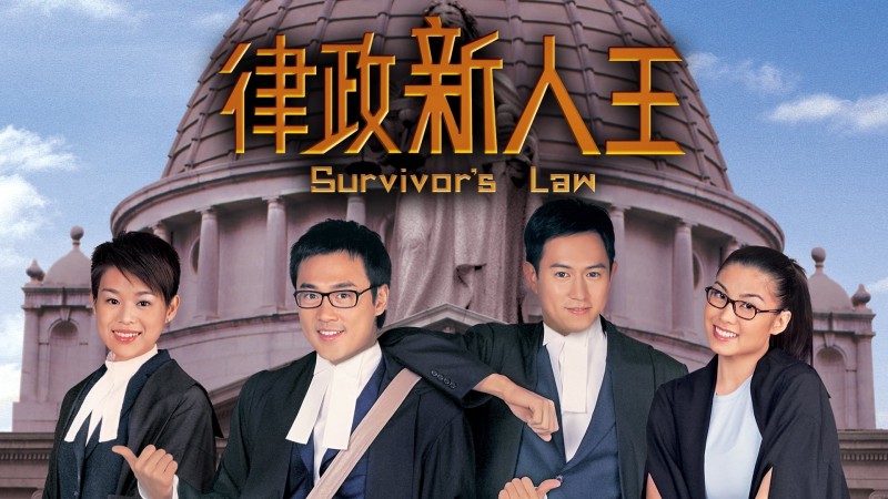 Xem Phim Quy Luật Sống Còn P1, Survivor's Law 2003
