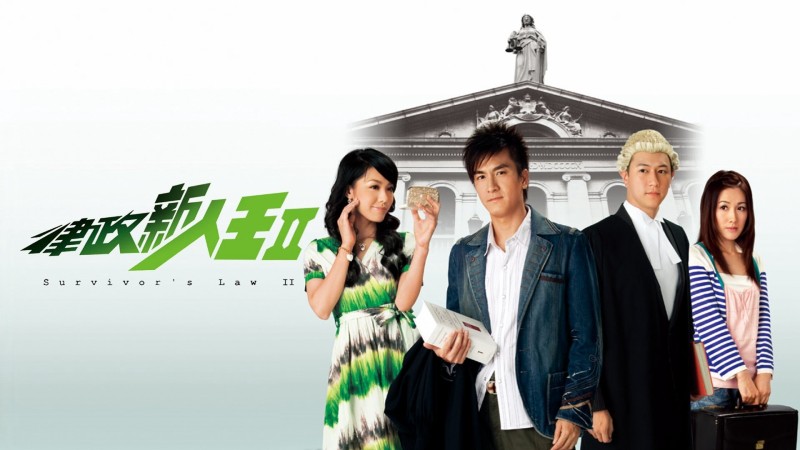 Xem Phim Quy Luật Sống Còn P2, Survivor's Law II 2007