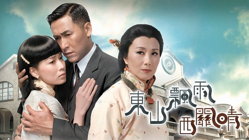 Xem Phim Quyền Lực Của Đồng Tiền, When Easterly Showers Fall on the Sunny West 2008