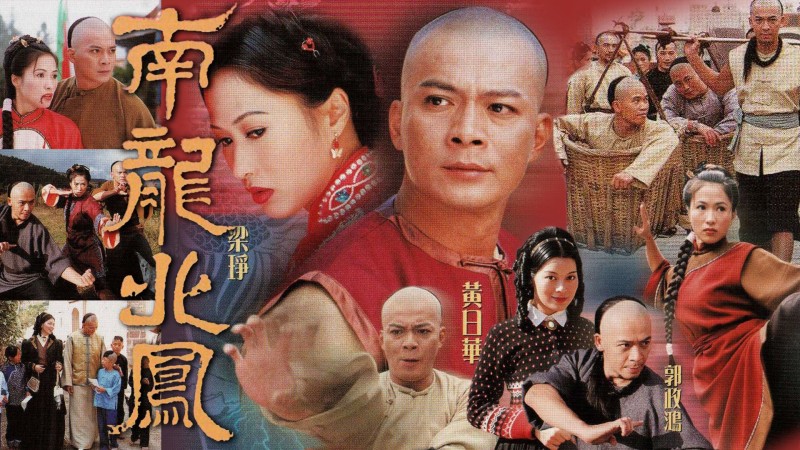 Xem Phim Rồng Nam Phượng Bắc, Kung Fu Master From Guangdong 2001