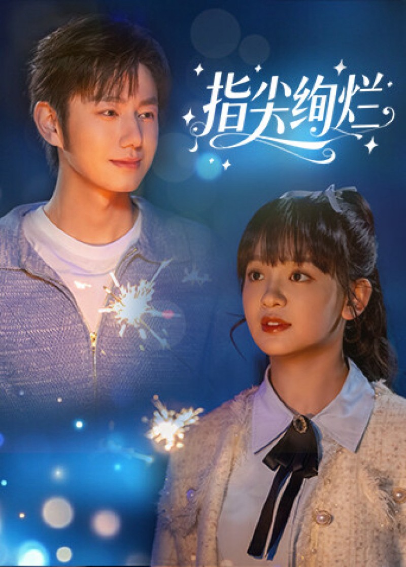 Xem Phim Rực Rỡ Nơi Đầu Ngón Tay, Brilliance at Fingertips 2025