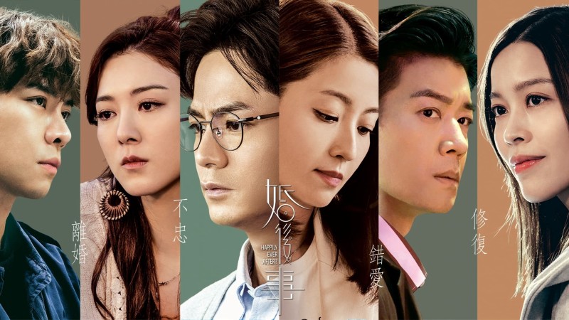 Xem Phim Sau Hôn Sự, Happily Ever After? 2024