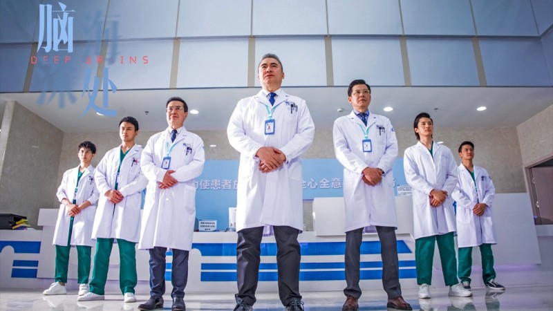 Xem Phim Sâu Trong Tâm Trí, Deep Brains 2021