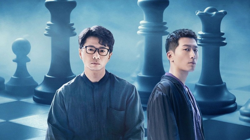 Xem Phim Siêu Cảm Mê Cung, Sense Labyrinth 2025