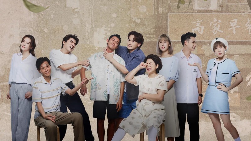 Xem Phim Sinh Thời, Living 2023