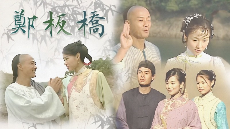 Xem Phim Số Phận Bị Lãng Quên, Doomed to Oblivion 2005