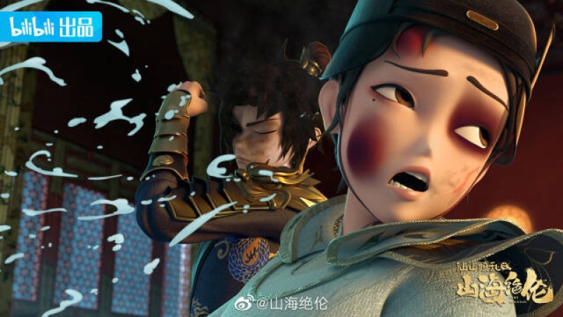 Xem Phim Sơn Hải Tuyệt Luân, Fairy Mountain 2022