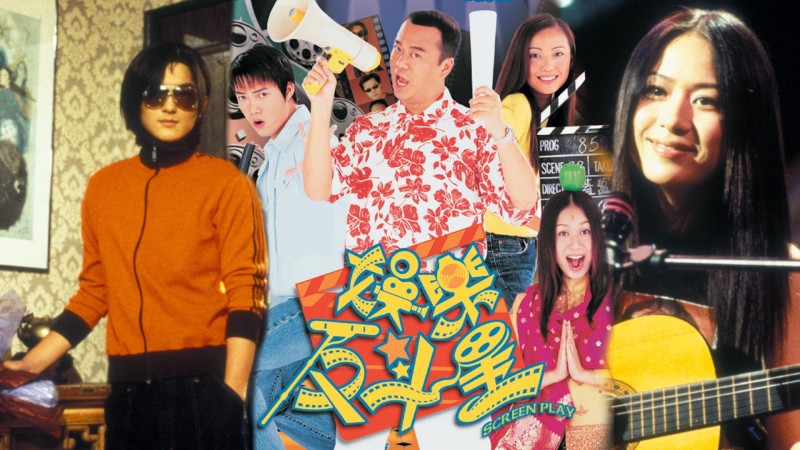 Xem Phim Sóng Gió Phim Trường, Screen Play 2001