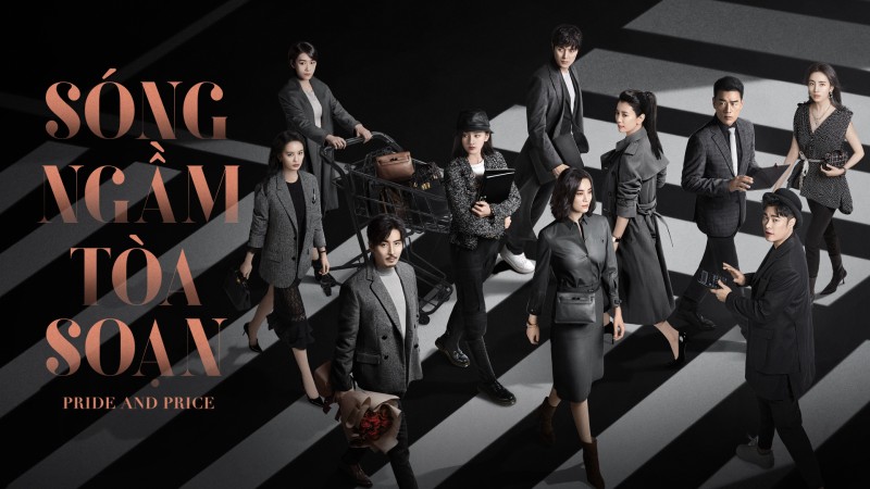 Xem Phim Sóng Ngầm Tòa Soạn, Pride And Price 2022 Xem Phim Sóng Ngầm Tòa Soạn, Pride And Price 2022