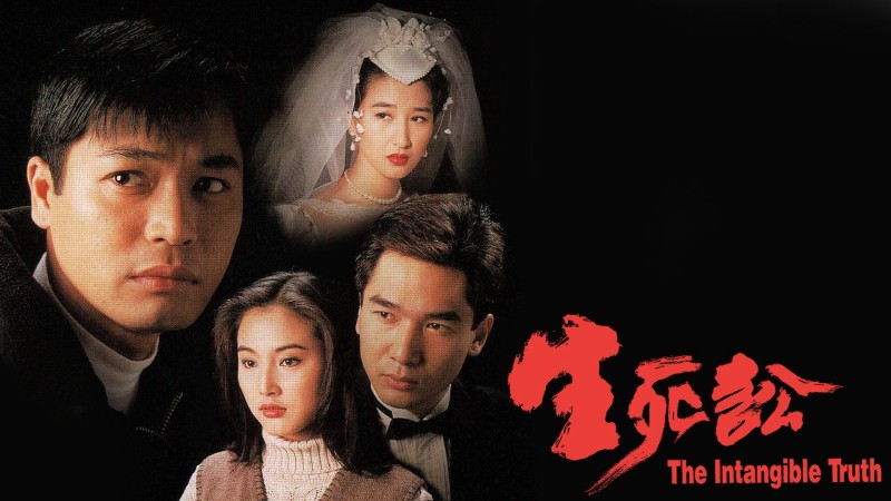 Xem Phim Sự Thật Vô Hình, The Intangible Truth 1994