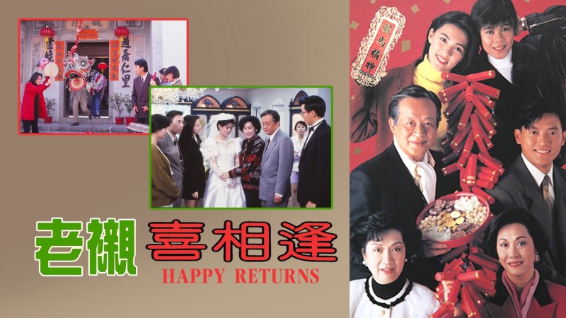 Xem Phim Sui Gia Tương Phùng, Happy Returns 1993