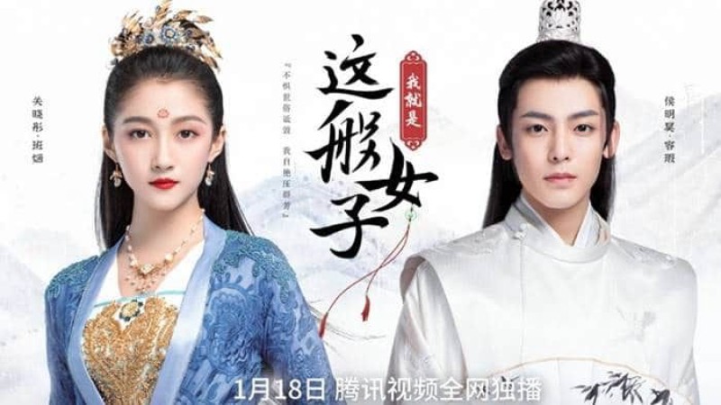 Xem Phim Ta Chính Là Cô Nương Như Vậy, A Girl Like Me 2021 Xem Phim Ta Chính Là Cô Nương Như Vậy, A Girl Like Me 2021