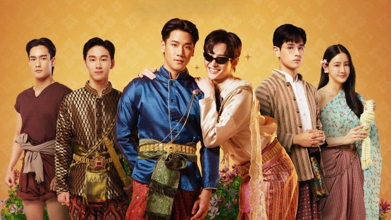 Xem Phim Ta Là Ngài Khun Xinh Đẹp Nhất, I'm the Most Beautiful Count 2025