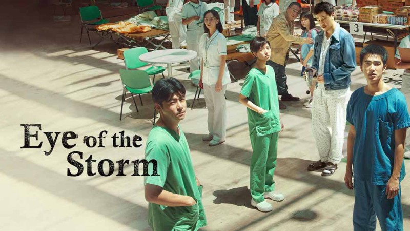 Xem Phim Tâm dịch, Eye of the Storm 2023