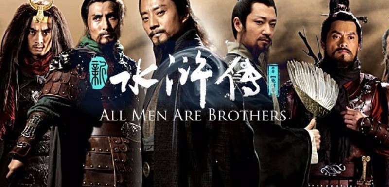 Xem Phim Tân Thủy Hử, All Men Are Brothers 2011 Xem Phim Tân Thủy Hử, All Men Are Brothers 2011