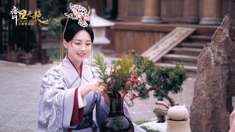 Xem Phim Tề Sửu Vô Diệm 2, The Ugly Queen 2 2022