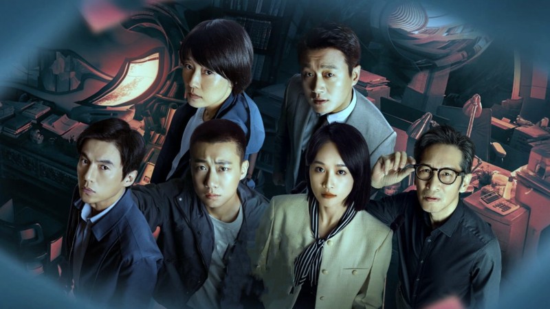 Xem Phim Thác Vị: Cảnh Đan Xen, Interlaced Scenes 2024